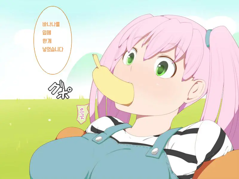 Erogaki Ni Okasarechau Onee-San
